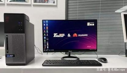 全面打破Wintel垄断！纯国产台式机与系统时代启航