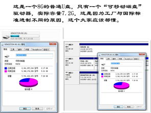 掌握电脑软硬件基础技能 外围辅助设备的在线培训指南