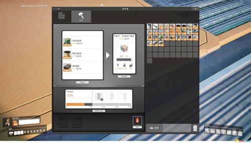 玩家自制幸福工厂超级计算机黑盒教程 外围辅助设备分享 - 3DM单机指南